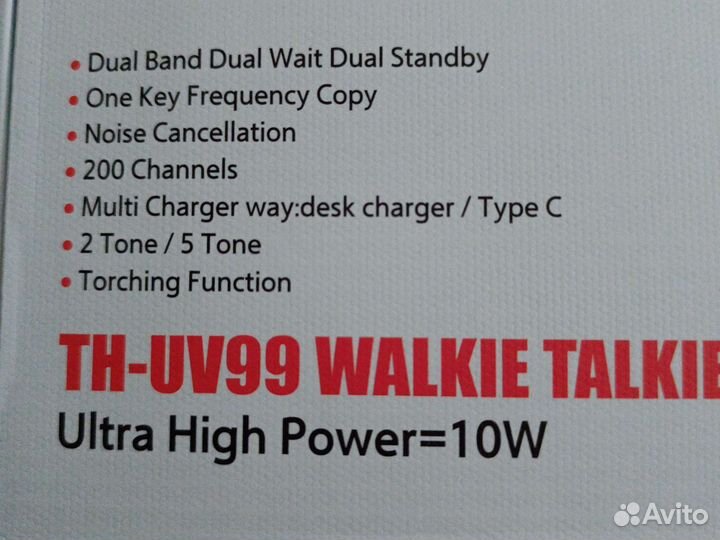 Рация tyt th uv99