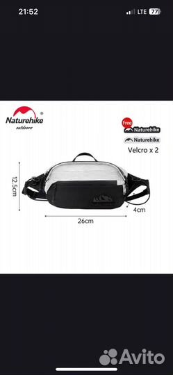 Сумка поясная naturehike водонепроницаемая