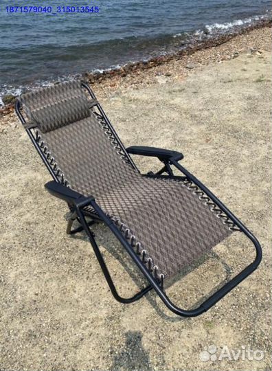 Кресло шезлонг складное (Арт.54700)