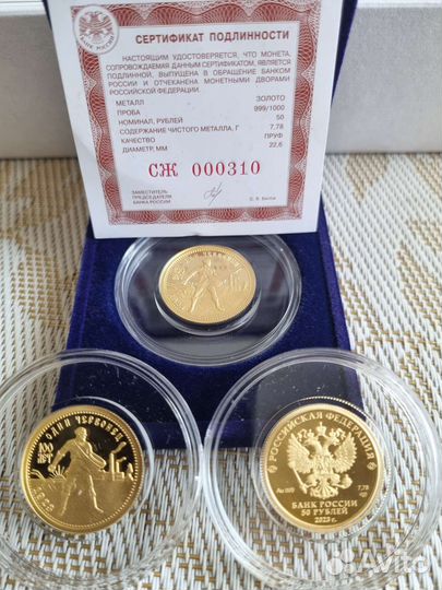 Золотой Червонец-100 лет-пруфф