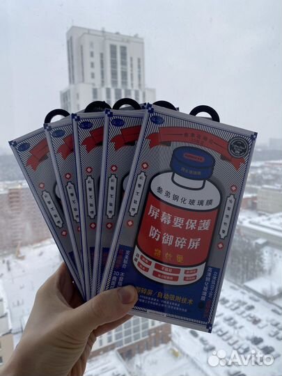 Защитное стекло Remax для iPhone