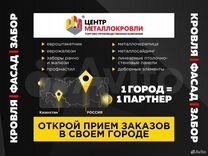 Коэффициент теплопроводности профлиста металлпрофиль