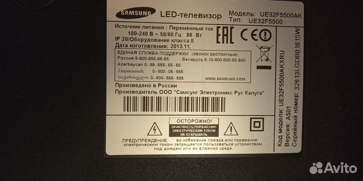 Запчасти samsung Samtron