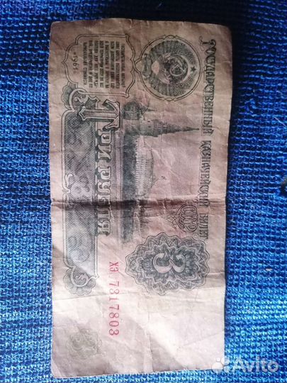 Коллекционное издание