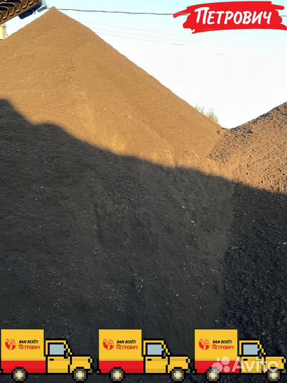 Грунт 3х компонентный