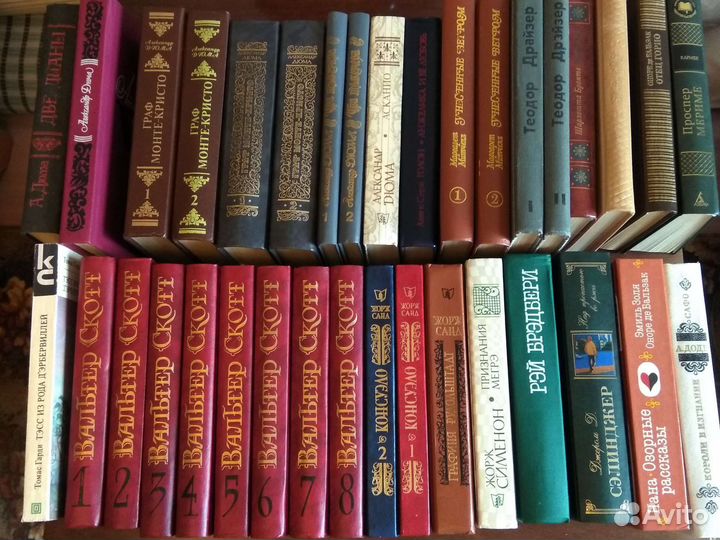 Книги Зарубежная классика (более 70шт)