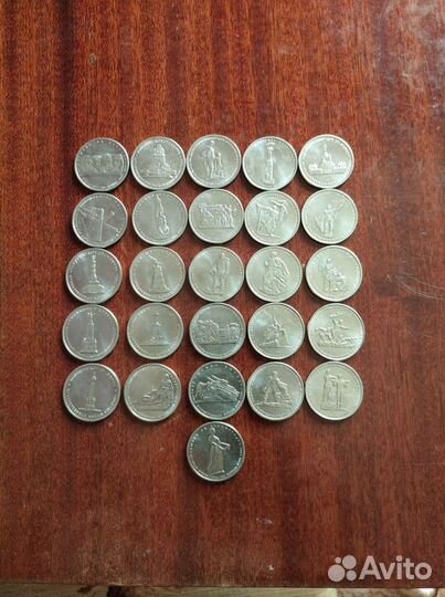 Монеты 5 рублей, 2012-2015 г. 26 видов