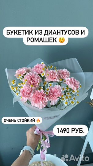 Цветы букеты композиции