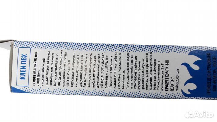 Клей пвх Reaktor + Жидкая латка