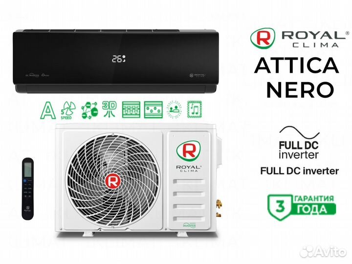 Кондиционер Royal Clima 2023 с гарантией