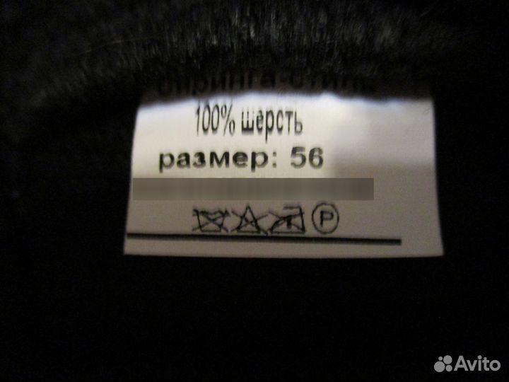 Шляпа женская Сирингa