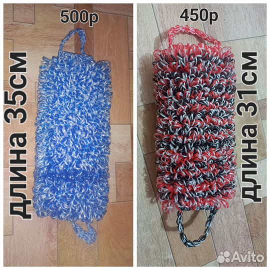 Мочалки ручной вязки