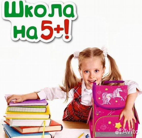 Подготовка к школе, репетитор начальных классов