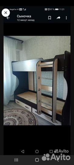 Детская кровать двухярусная