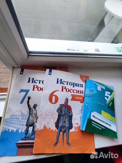 Атлас по истории 7кл, 6 кл