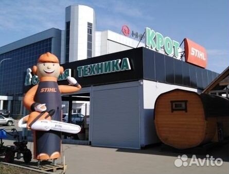 Насадка-лодочная (дейдвуд) д/мотокос 430/520