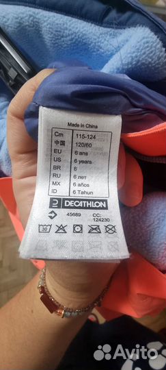 Детский комбинезон Decathlon