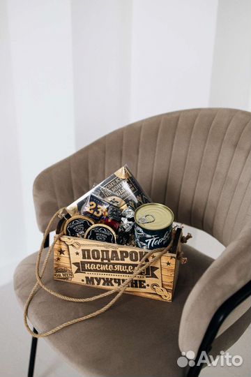 Подарки для мужчин в наличии и под заказ