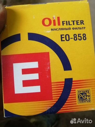 Фильтр масляный газ УАЗ