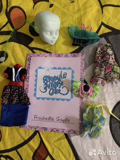 Лоты монстер хай