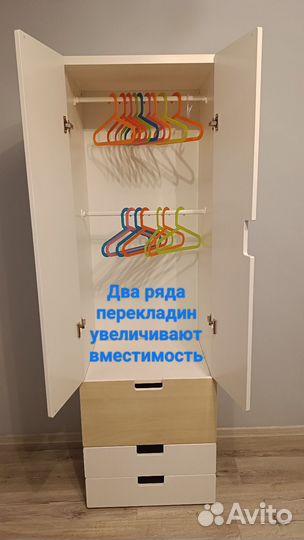 Детский шкаф IKEA