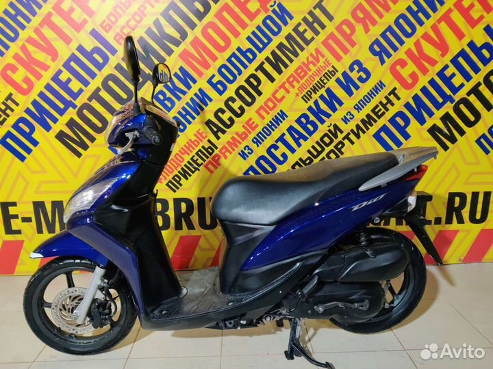Honda Dio 110(Только с Японии)