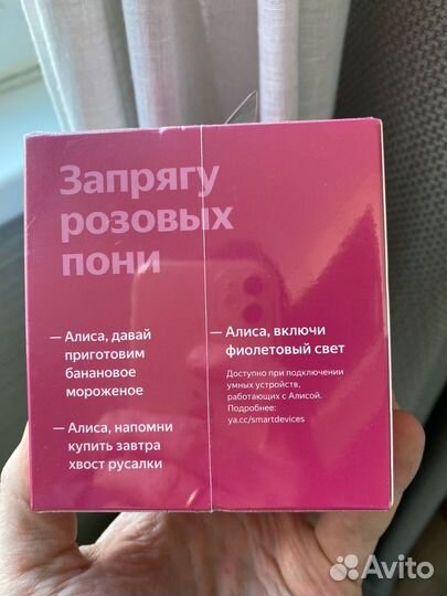 Новая яндекс станция Lite, умная колонка с Алисой