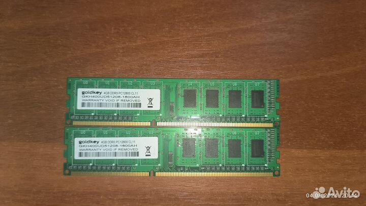 Оперативная память ddr3 8 gb