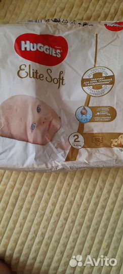 Подгузники и вещи