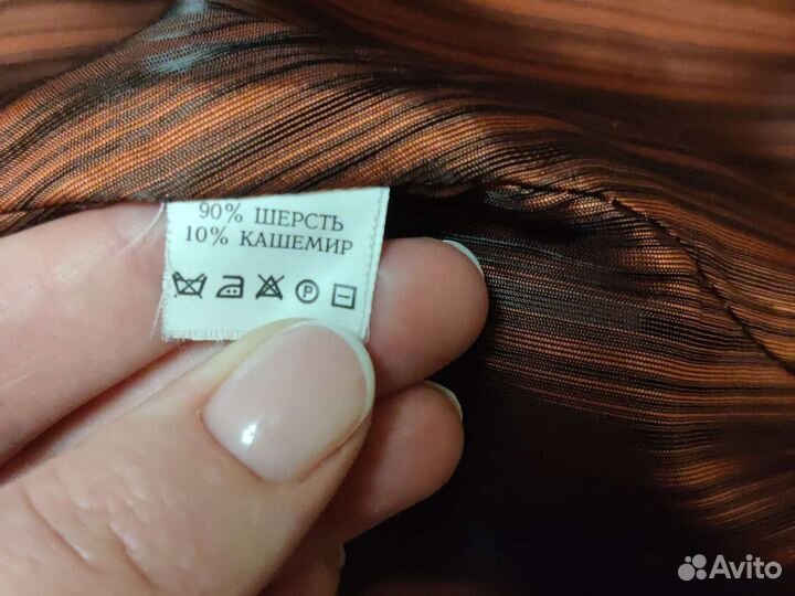 Демисезонное пальто