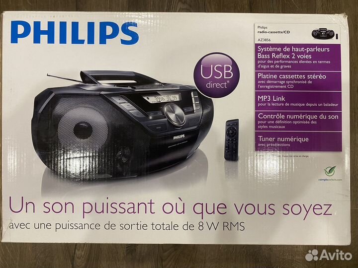 Новый Philips Бумбокс (магнитофон, магнитола)