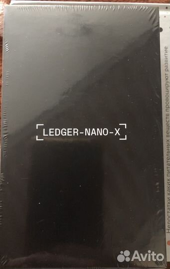 Криптокошелек ledger-nano-X