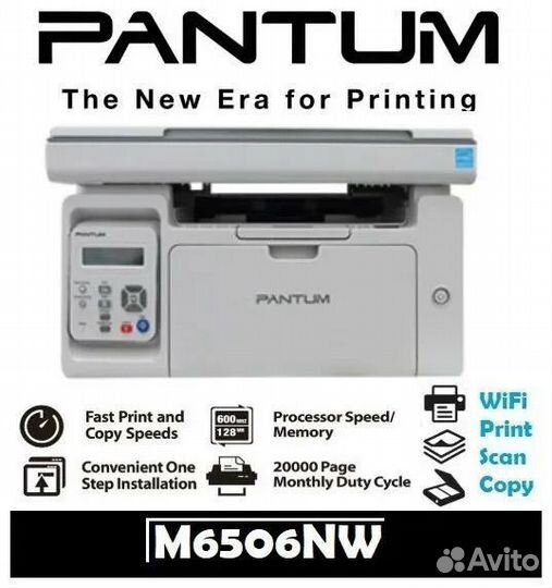 Мфу 3в1 новое принтере сканер WiFi pantum m6506w