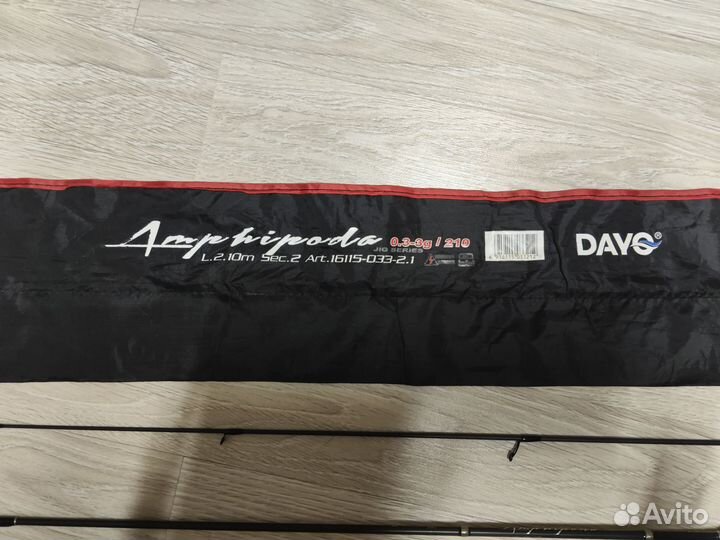 Спиннинг для микроджига dayo amphipoda