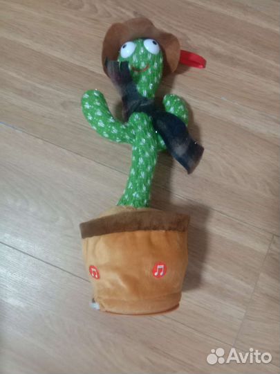 Танцующий кактус