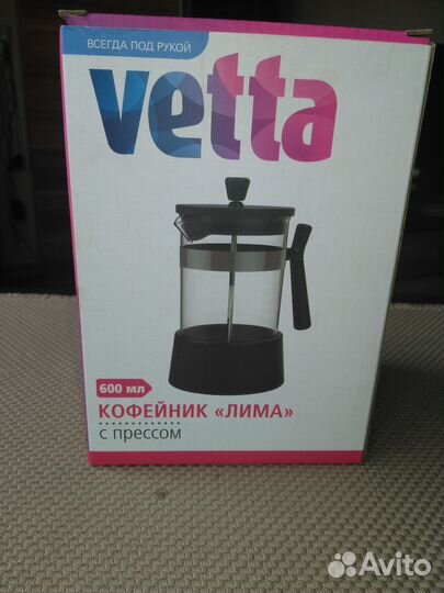 Кофейник vetta «Лима» френч-пресс 600 мл
