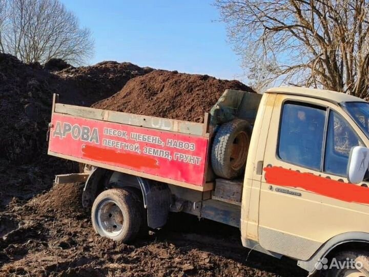 Перегной(чернозём