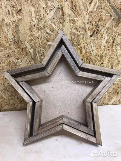 Звезды деревянные