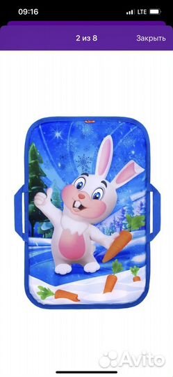 Ледянка мягкая с ручками