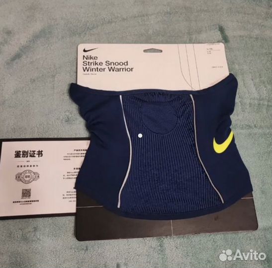 Nike Снуд