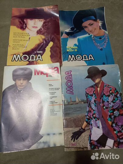 Одежда шитье выкройки журналы СССР