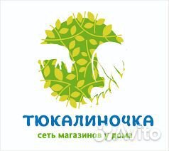 Продавец фирменной сети (Вострецова 1/1)