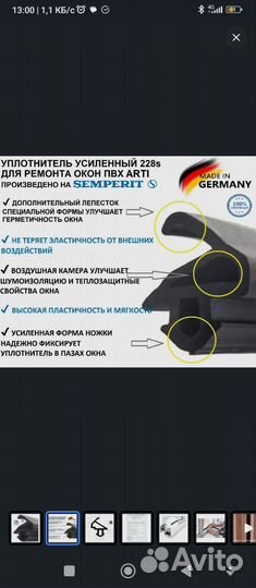 Замена уплотнителя на окнах