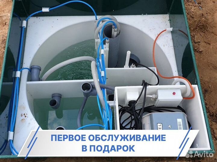 Септик под ключ