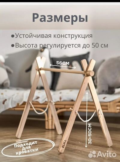 Развивающие игрушки