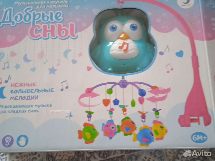 Мобиль на кроватку