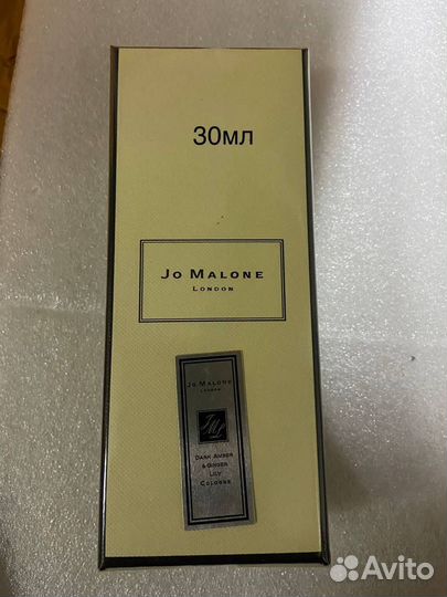 Jo malone dark amber 30 ml