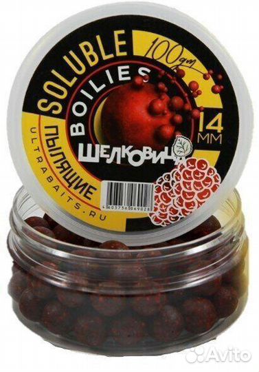 Бойлы насадочные растворимые ultrabaits (шелковица