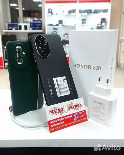 HONOR 200, 8/256 ГБ