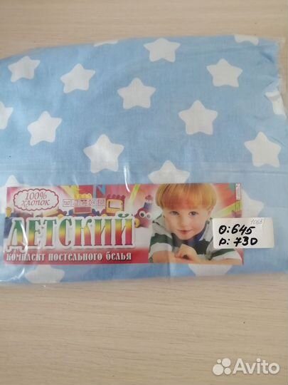 Постельное белье новое